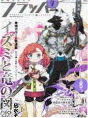在线漫画 机甲纪元第二季 科幻机甲封面