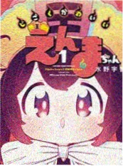 在线漫画 三十日恋人 都市恋爱完结作品封面