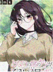 高分完结漫画 旧城邮差 治愈都市作品封面