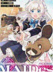 在线漫画 山海食单 玄幻美食作品封面