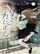 高分完结漫画 纸上风暴 热血竞技作品封面